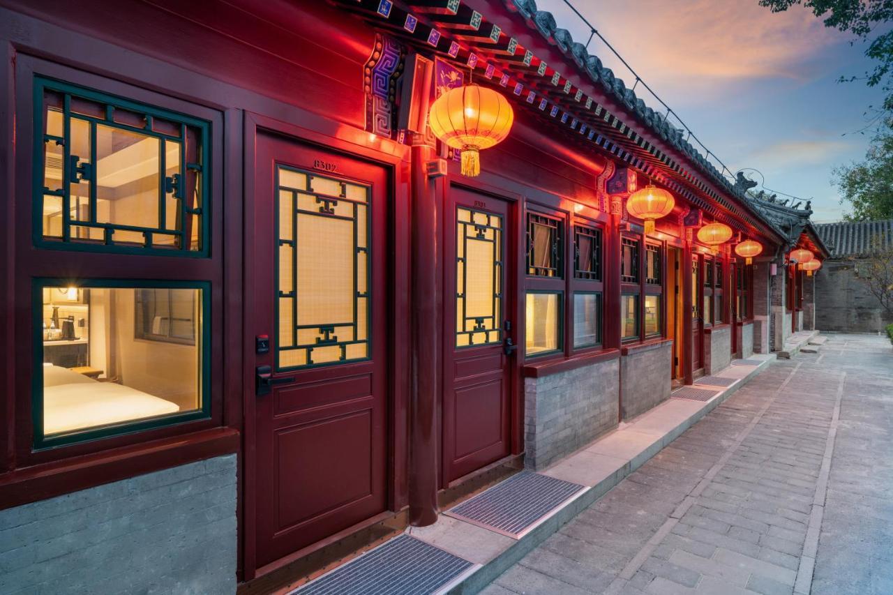 北京鼓楼四合院漫心府 外观 照片